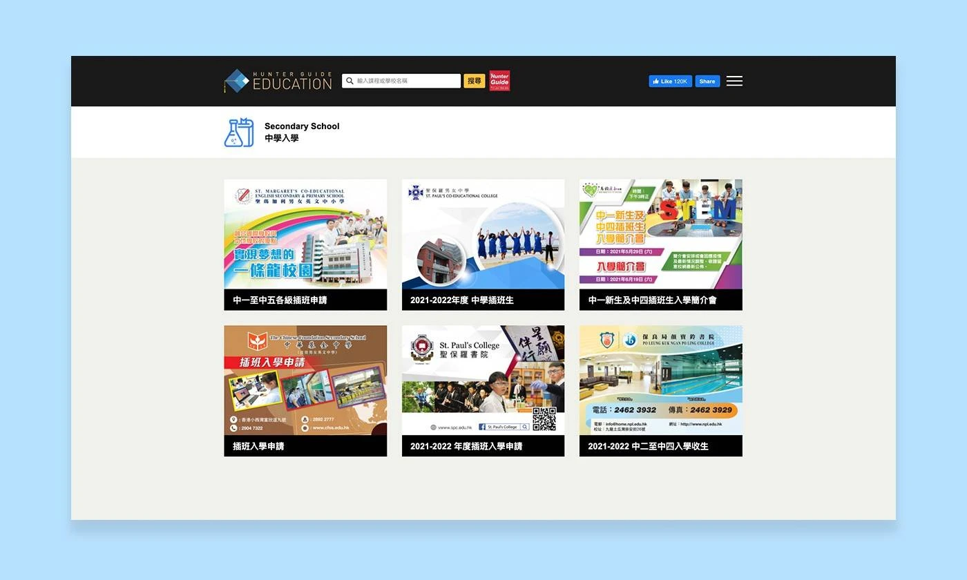 hunterguide-edu-detail-page-v01-03